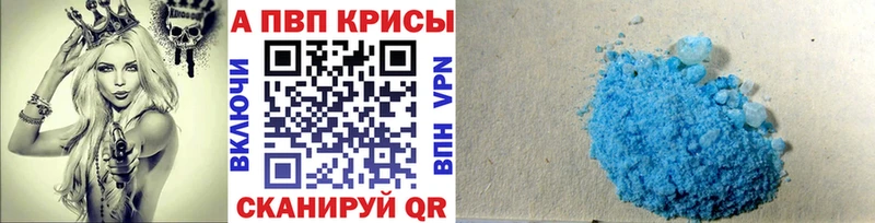 Названия наркотиков Ишим АМФЕТАМИН Альфа ПВП Марихуана МЕФ Бутират COCAIN Галлюциногенные грибы