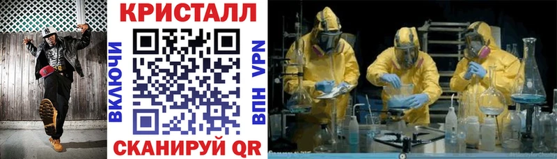 Амфетамин Premium цена Ишим