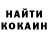 ЭКСТАЗИ XTC Fatty Lisbeth