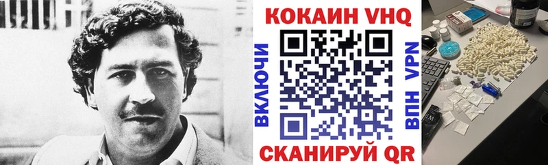МЕГА ТОР  цена наркотик  Ишим  Кокаин 98% 