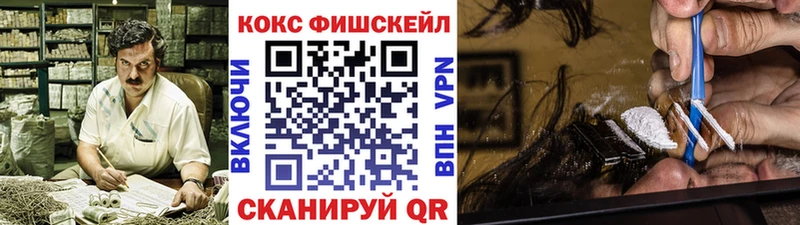 Cocaine Эквадор Ишим