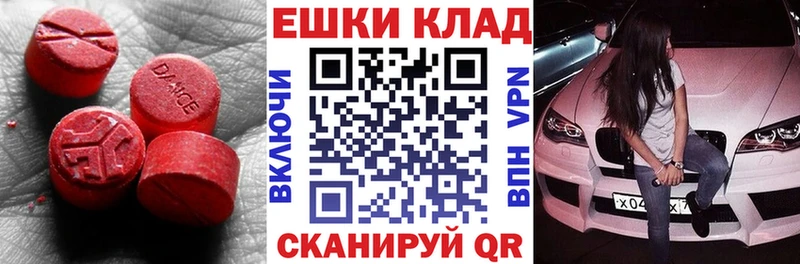 ЭКСТАЗИ Philipp Plein  мориарти официальный сайт  Ишим  наркота 