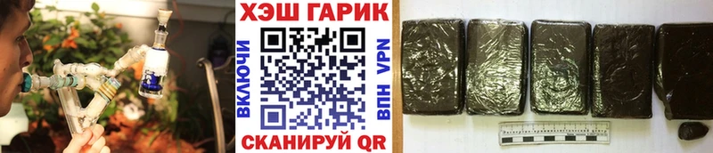 где купить наркоту  Ишим  площадка клад  ГАШИШ VHQ 