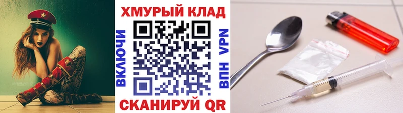 Героин герыч  Ишим 