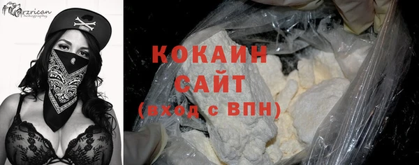 кокаин VHQ Алексин