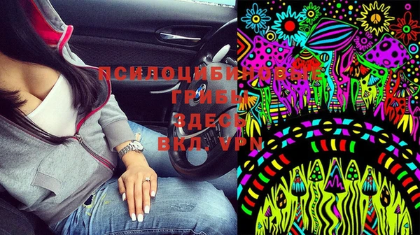 мяу мяу кристалл Алзамай