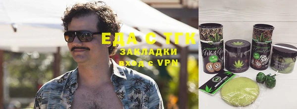 меф VHQ Алексеевка