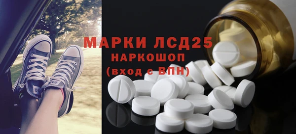 мяу мяу кристалл Алзамай