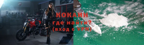 кокаин VHQ Алексин