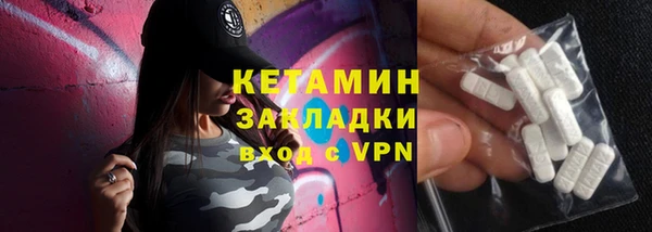 меф VHQ Алексеевка