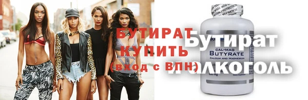 меф VHQ Алексеевка