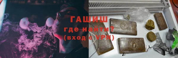 мяу мяу кристалл Алзамай
