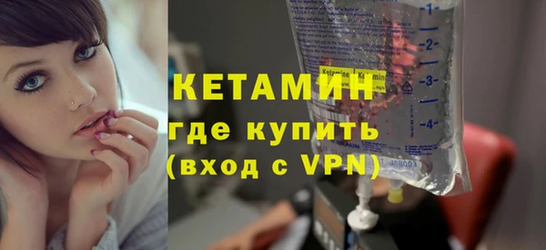 кокаин VHQ Алексин