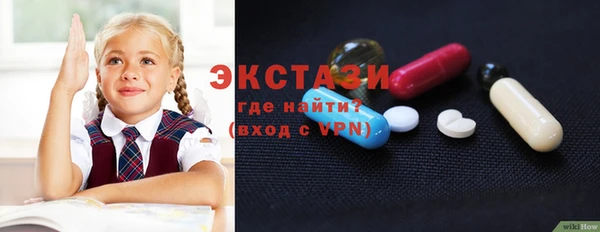мяу мяу кристалл Алзамай