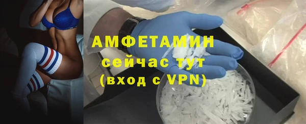 мяу мяу кристалл Алзамай