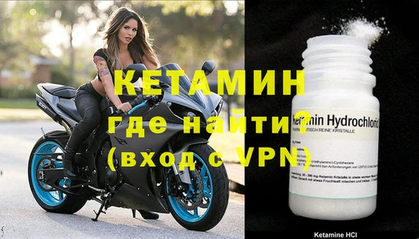 кокаин VHQ Алексин