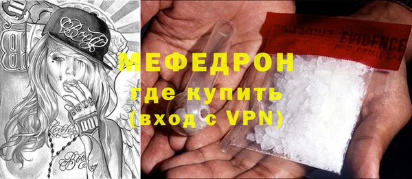меф VHQ Алексеевка