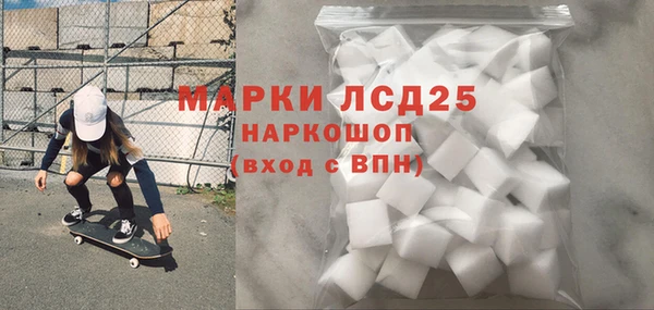 кокаин VHQ Алексин