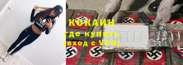 мяу мяу кристалл Алзамай