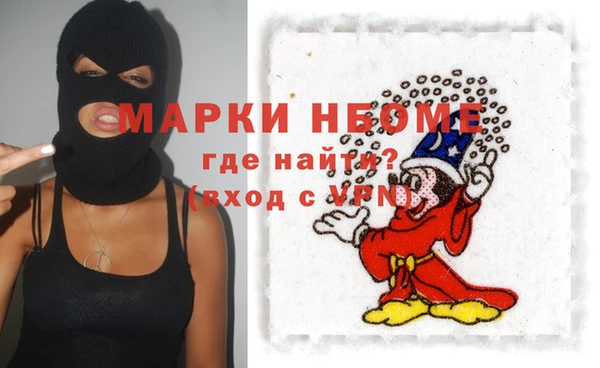 мяу мяу кристалл Алзамай
