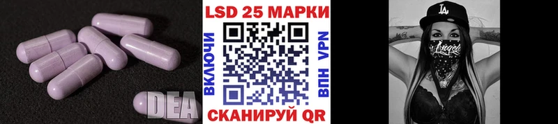 Лсд 25 экстази ecstasy  Ишим 