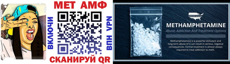 Первитин витя  Ишим 