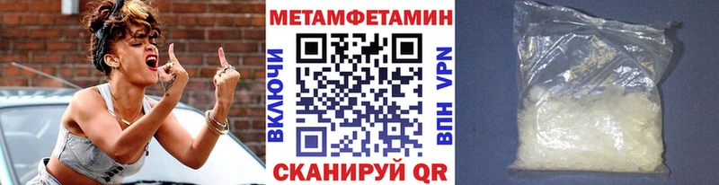 Первитин винт Ишим