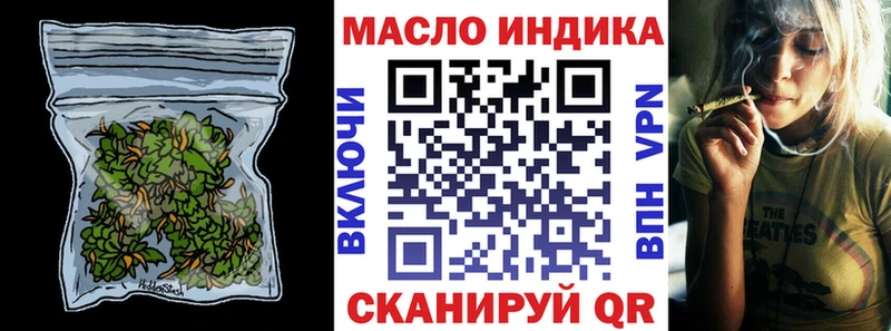 закладки  Ишим  ТГК THC oil 