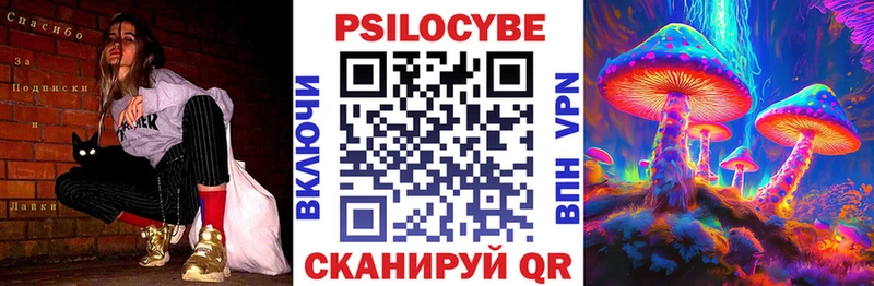 где купить OMG ONION Псилоцибиновые грибы мицелий Ишим