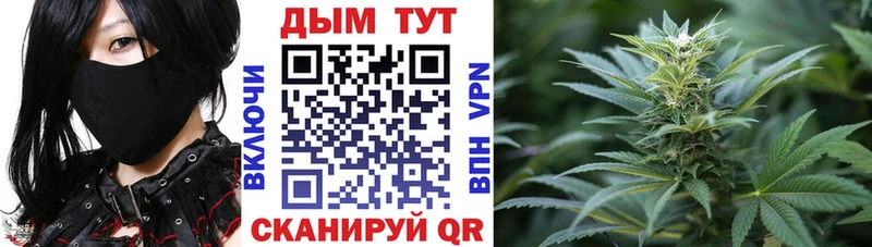 это состав  гидра ССЫЛКА  Ишим  Шишки марихуана OG Kush 